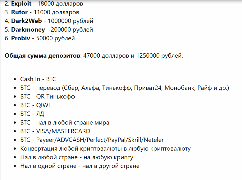 audi a6 обменник