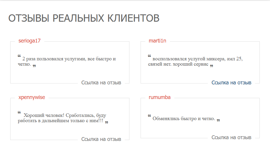 audia6 best отзывы