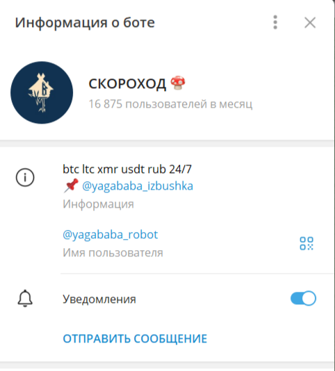 baba vodka