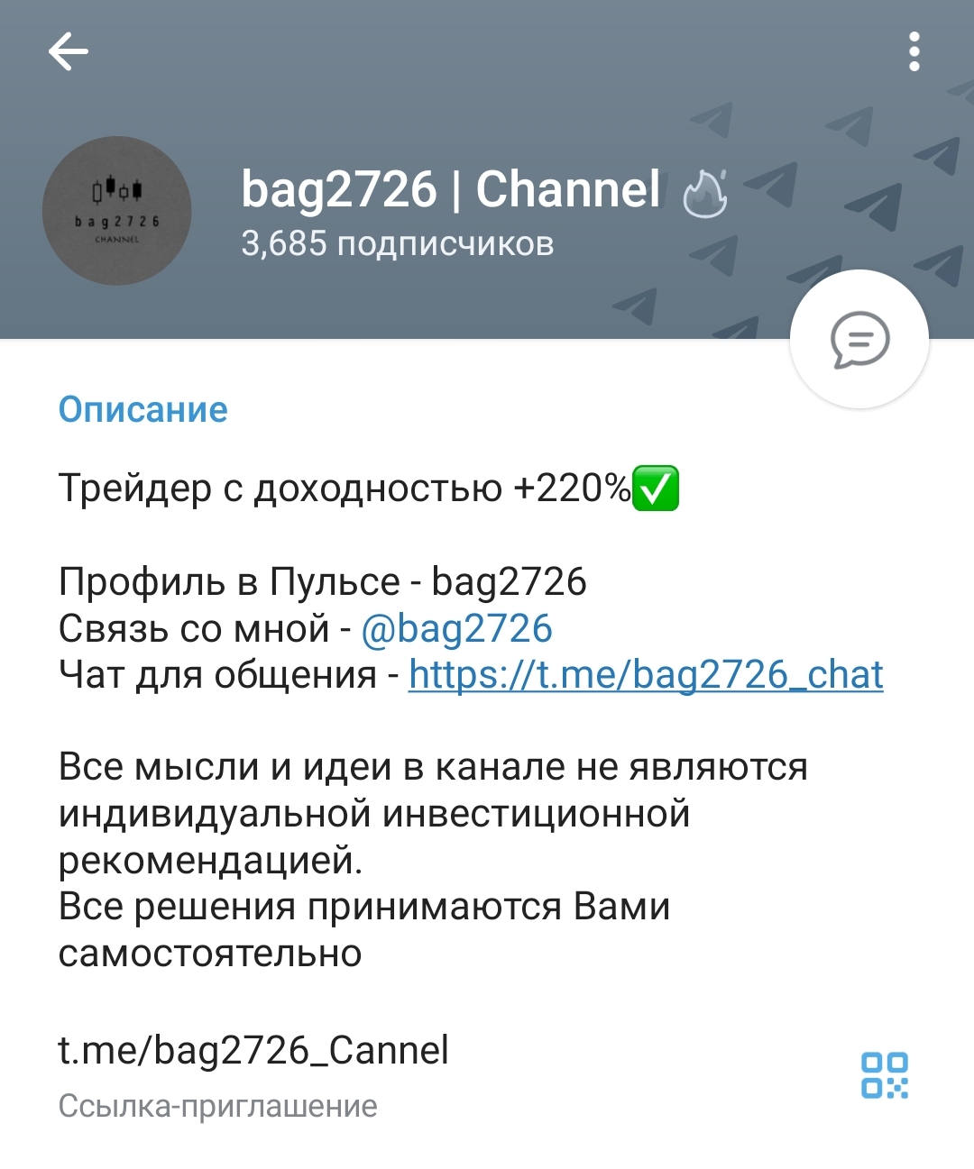 bag2726