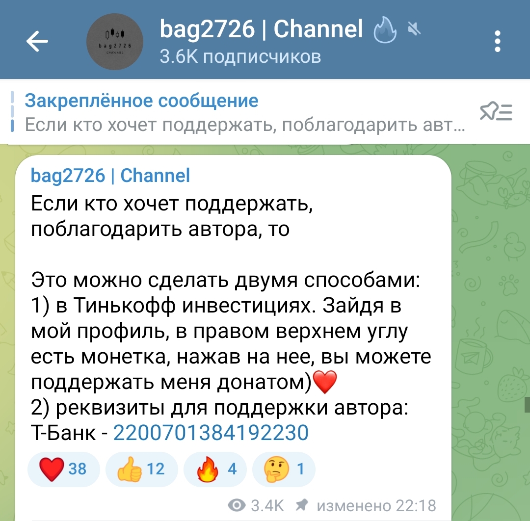 bag2726 channel