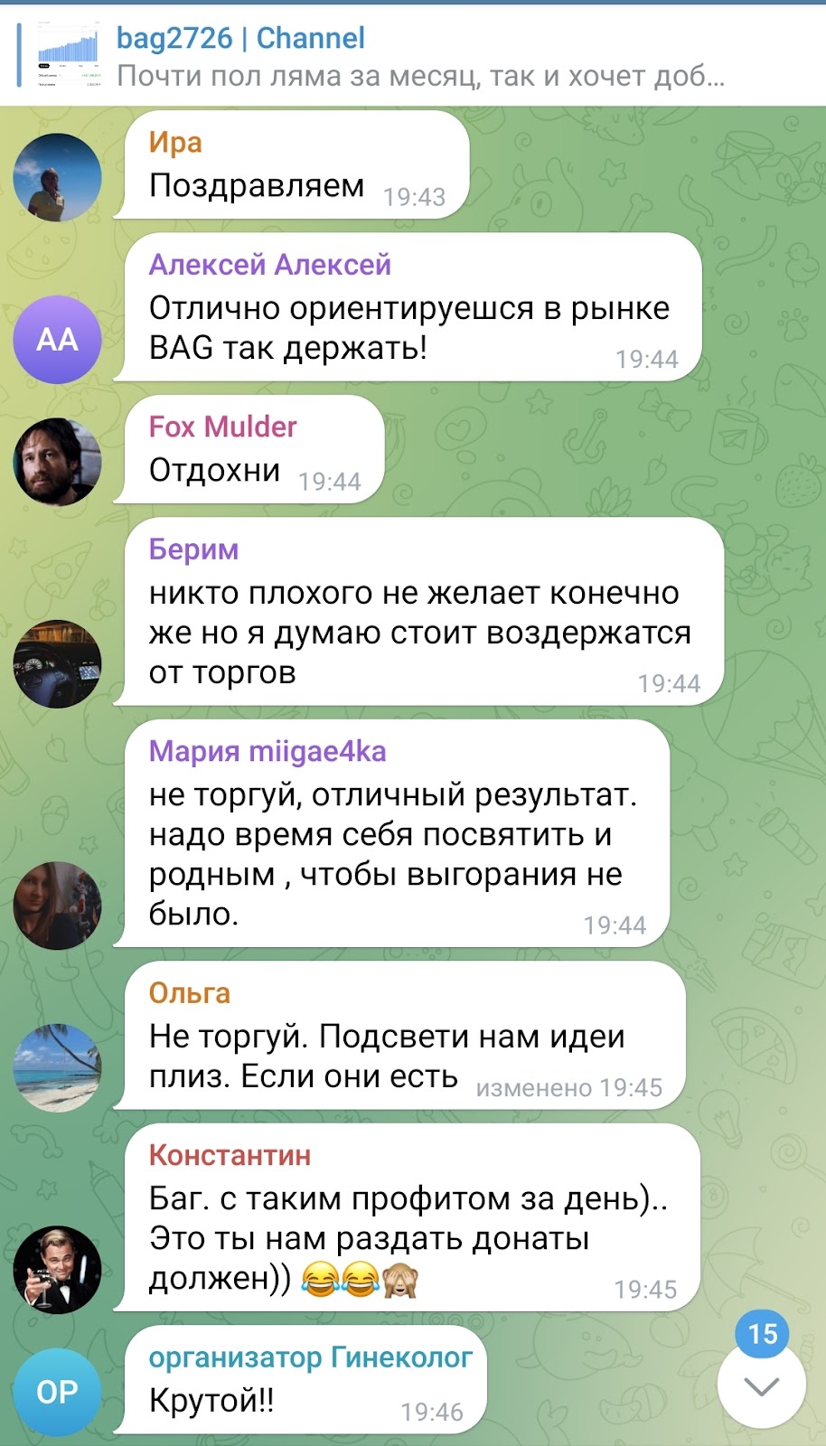 bag2726 investing