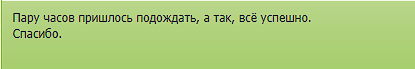 bakster org отзывы