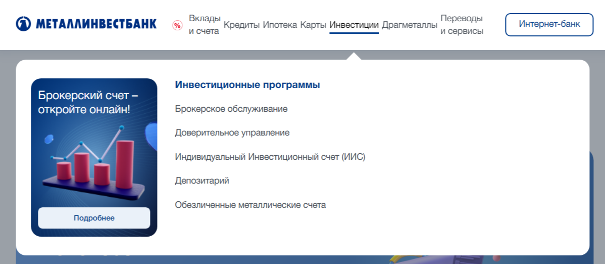 банк металлинвестбанк отзывы