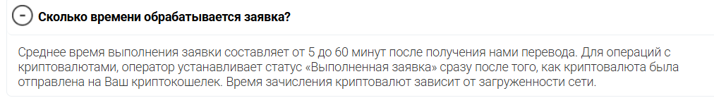 banka exchange