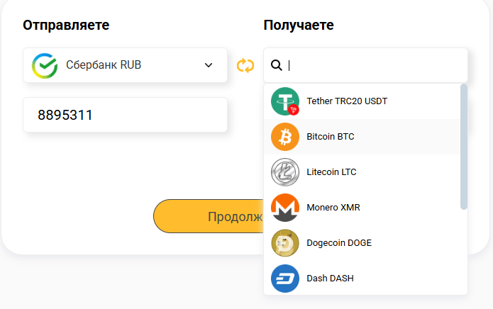 банка обменник