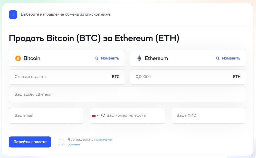 bemybitcoin отзывы