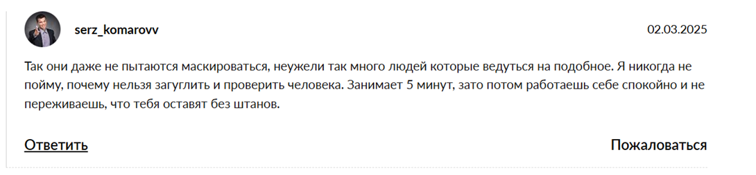 binance ai bai скам