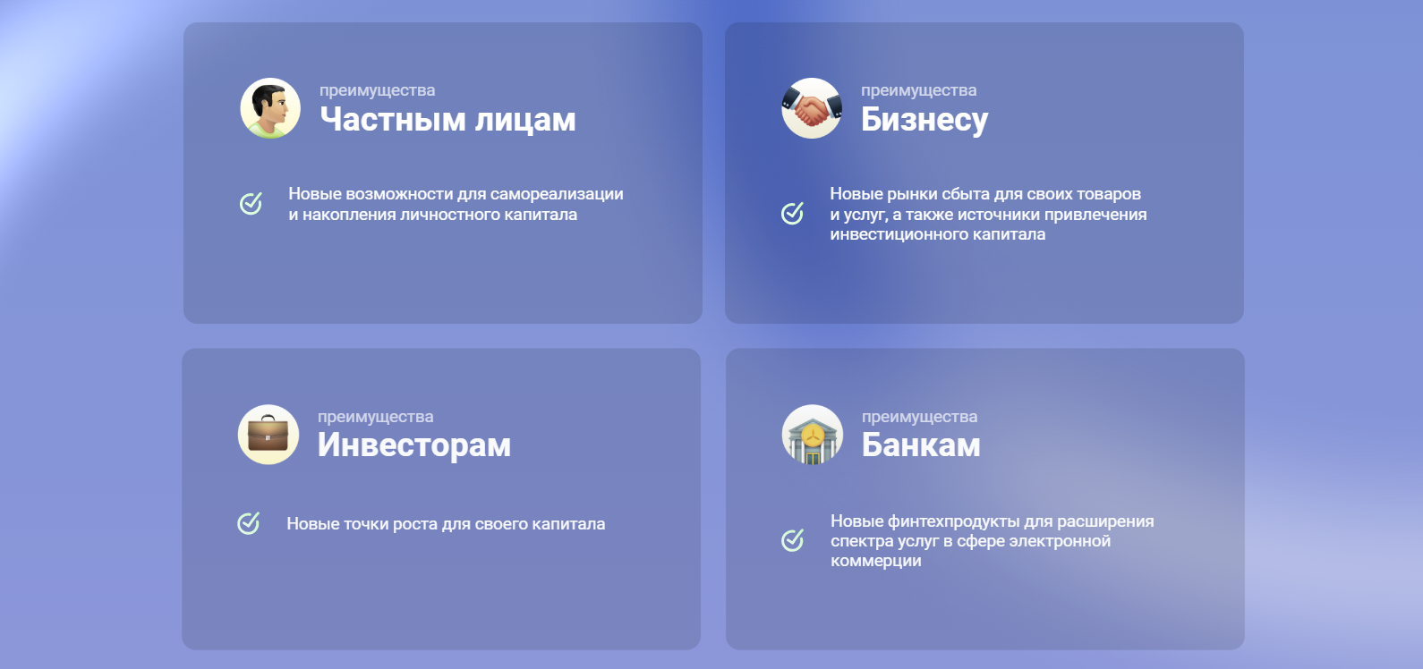 битбон отзывы