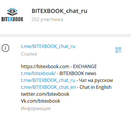 bitexbook