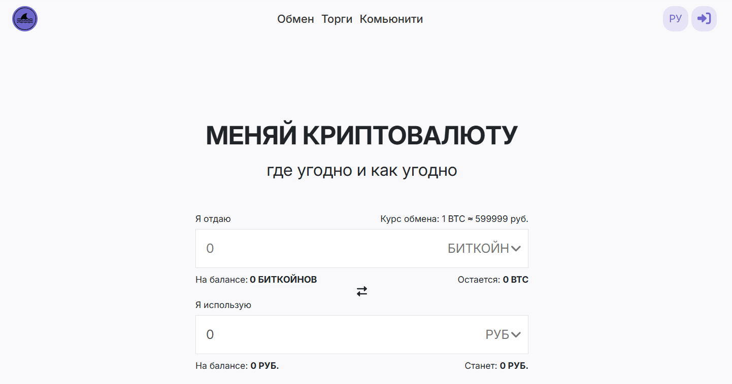bitexbook биржа