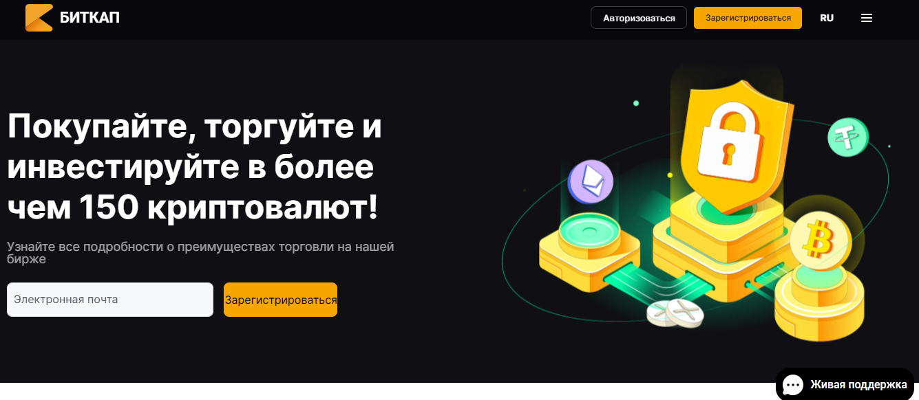 bitqap