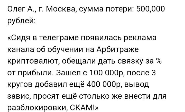 bitqap