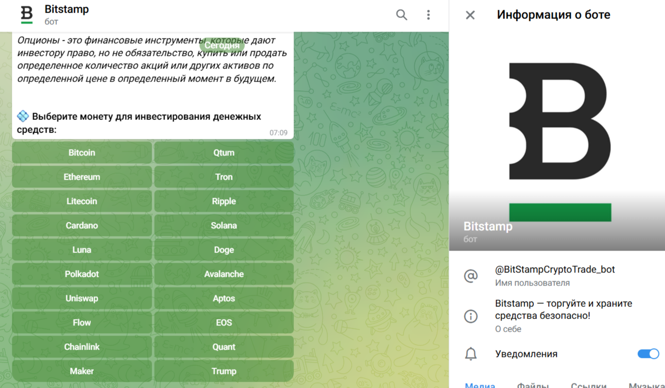 Bitstamp
