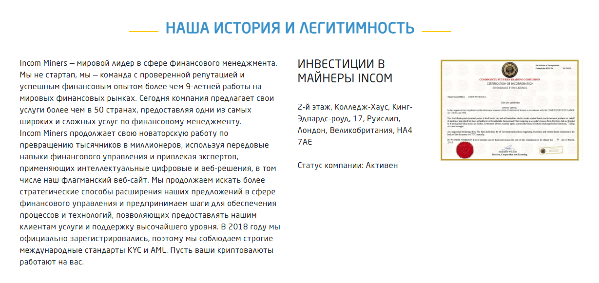Bitstex Capital Net