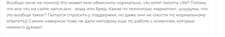 бизнес процесс технолоджис