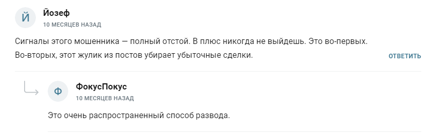 блог мидаса