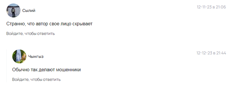 блог мидаса