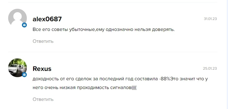 бородатый финансист