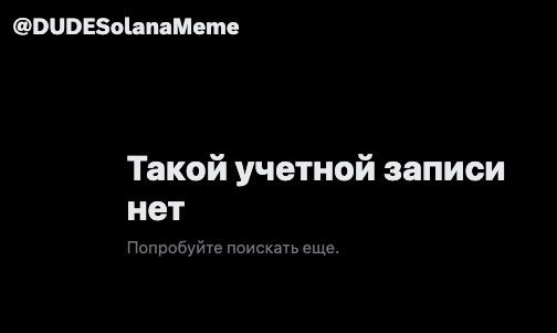 бот dude community bot