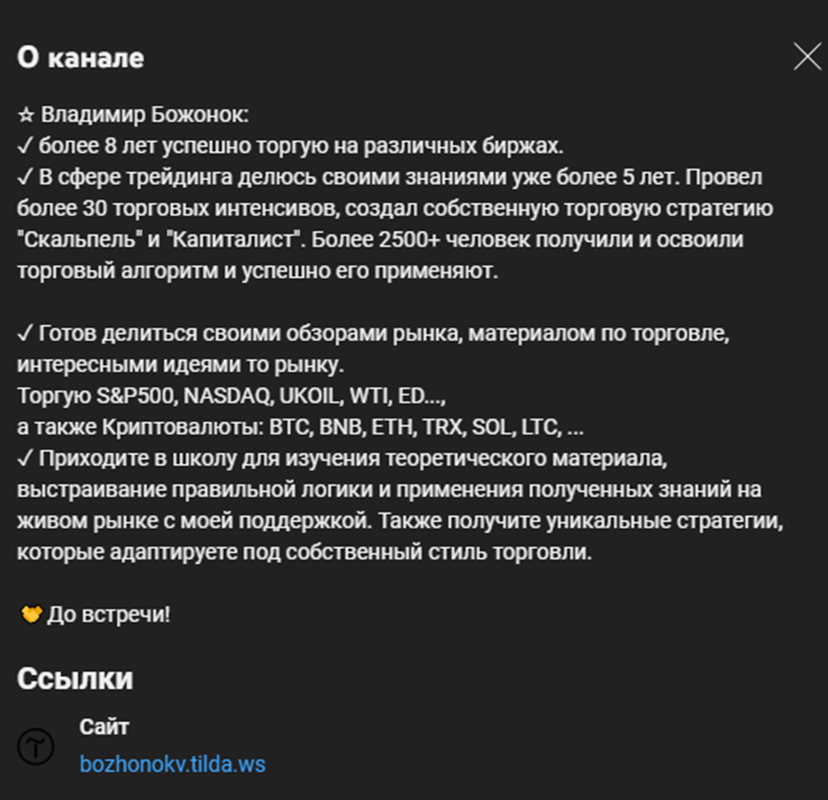 божонок владимир ютуб