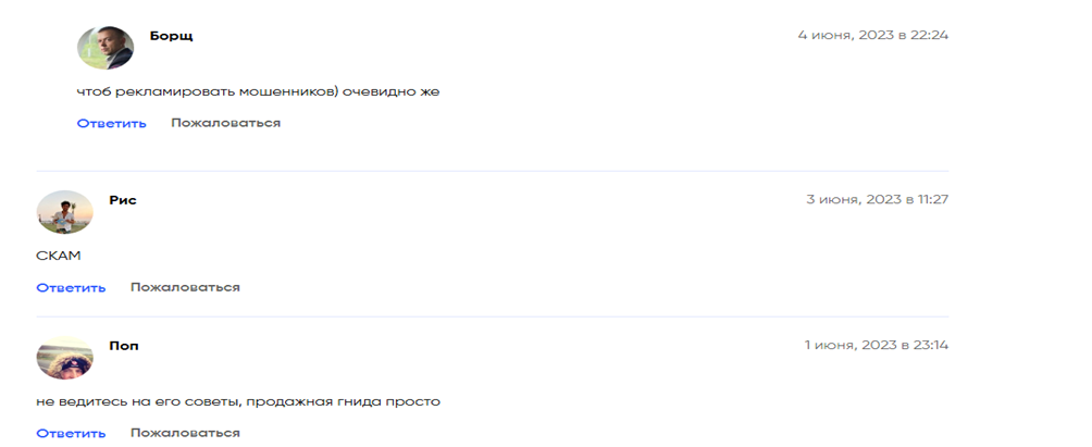 божонок владимир ютуб