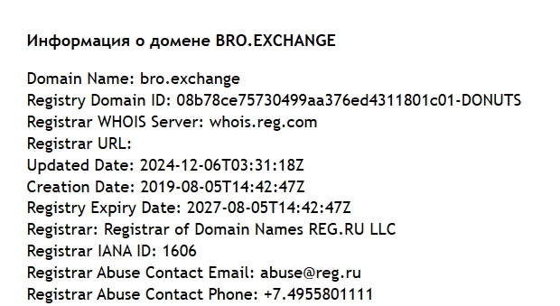 Bro Exchange