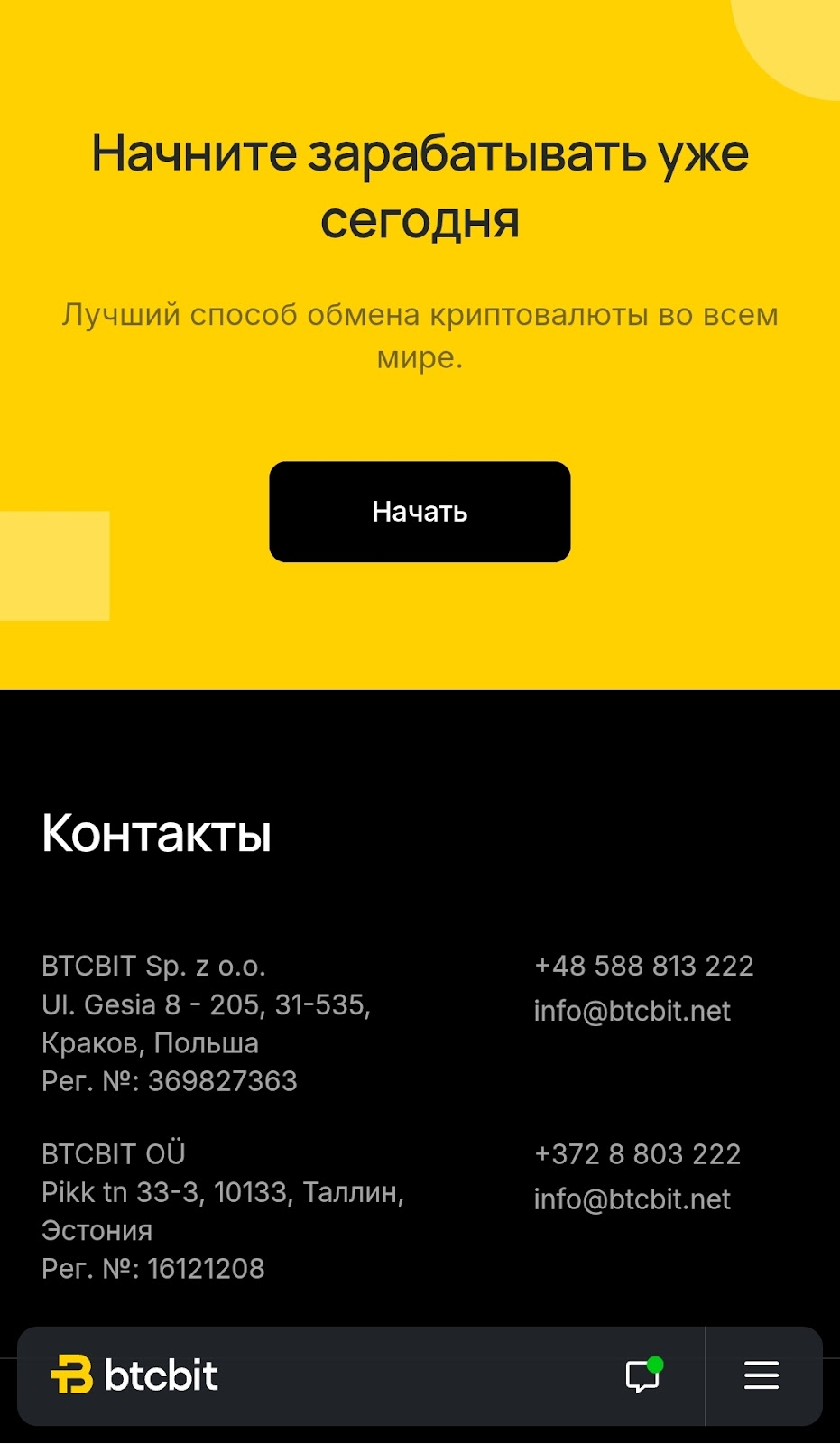 btcbit