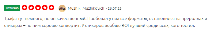buymedia pro