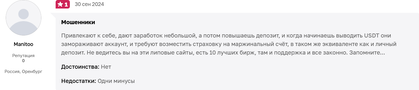 bxa криптовалюта