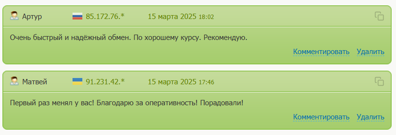 cerber крипта