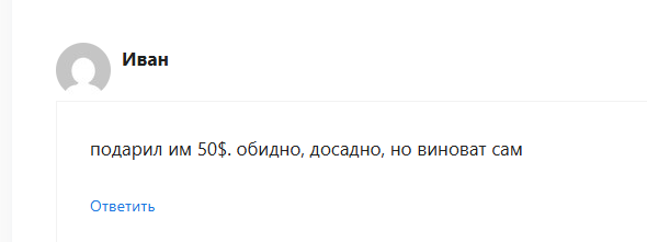 чангер