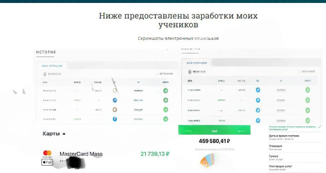 чангер