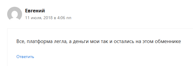 changer заработок