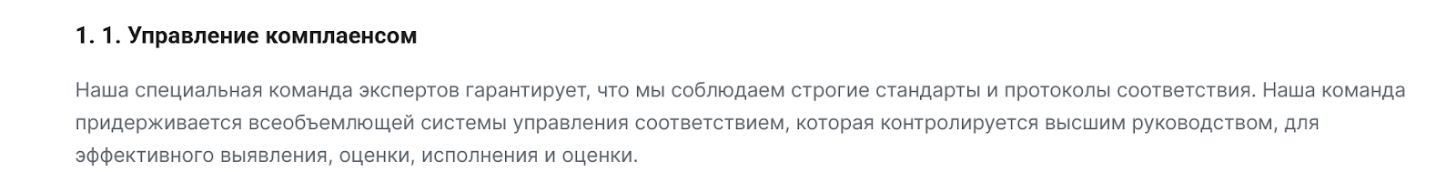 ChanSwap net
