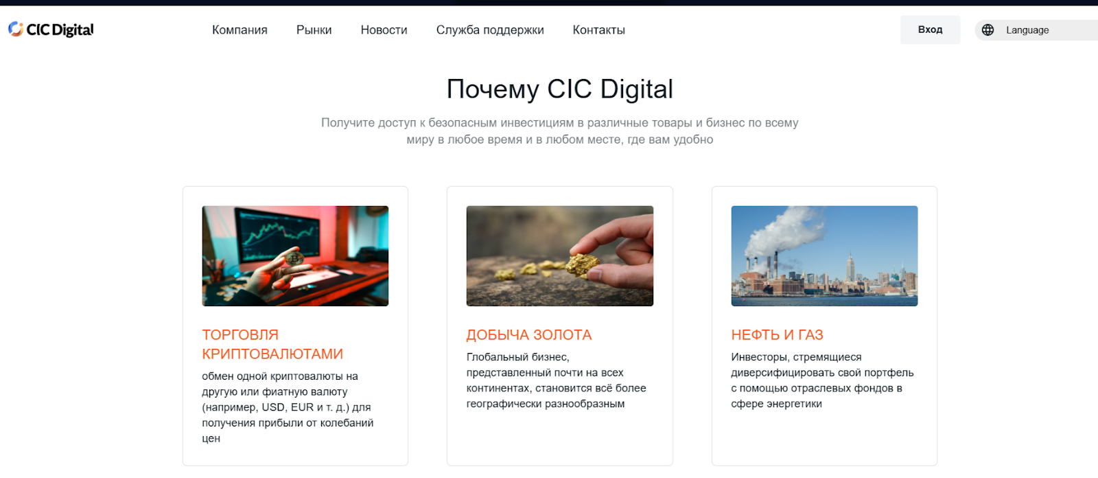 cicdigital