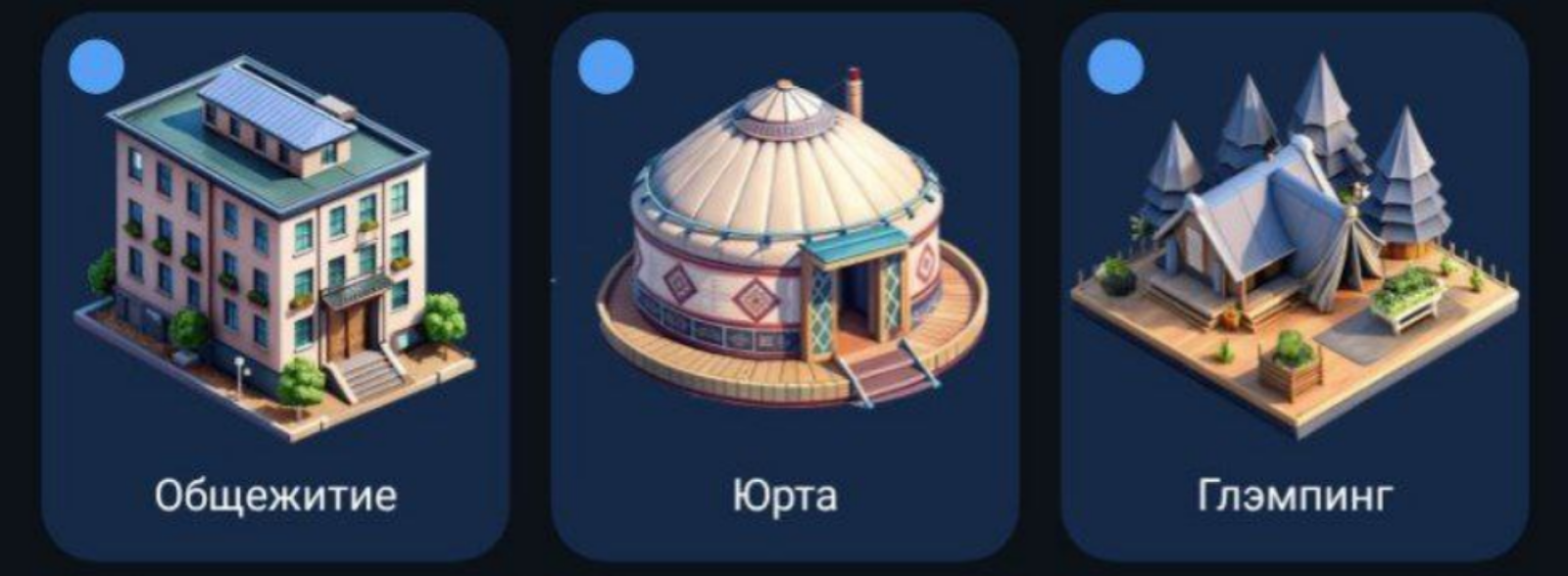 City Holder комбо дня