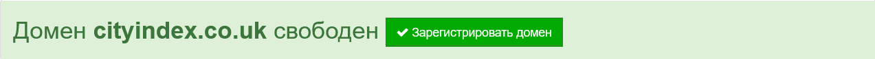 city index