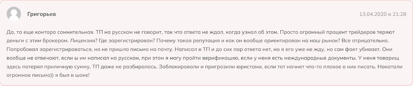 city index