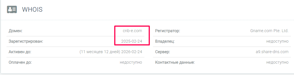 Cnb E com