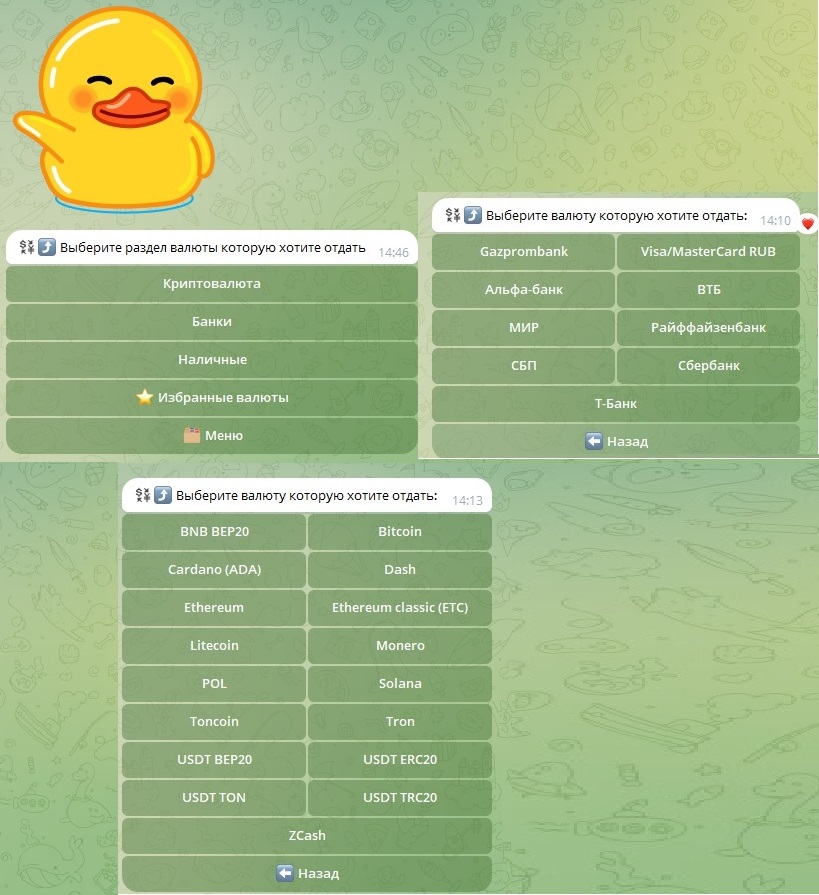 coinblinker обменник