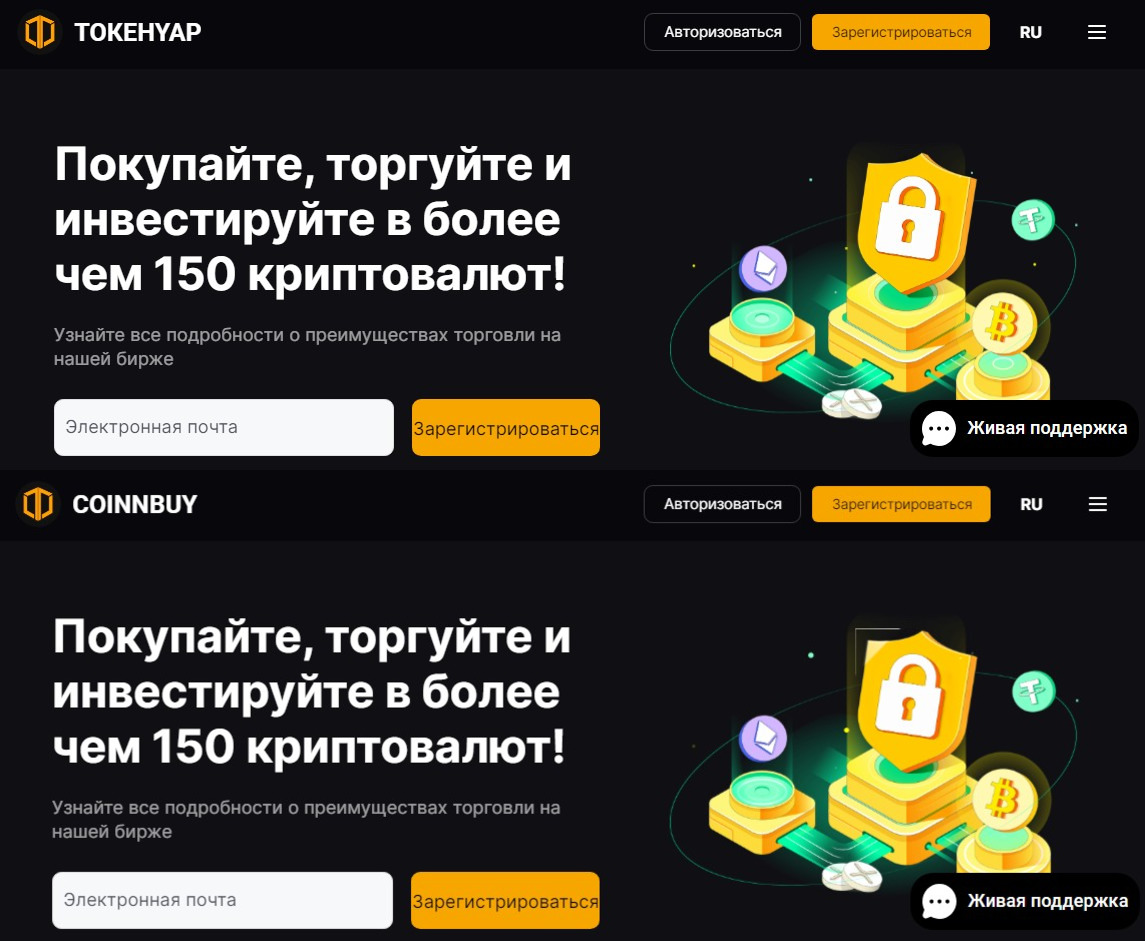 coinnbuy отзывы