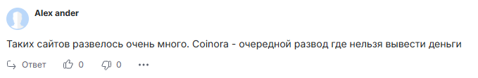coinora