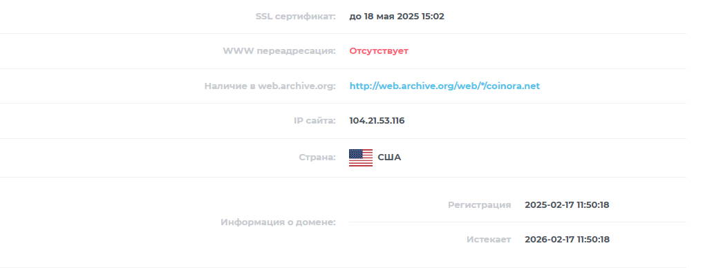 coinora net