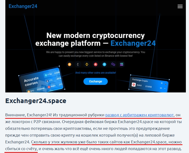 coinsale2018 com отзывы