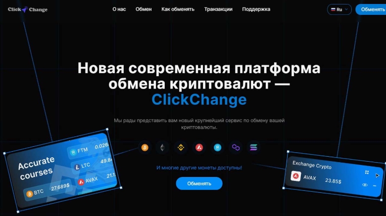 coinsale2018 com отзывы