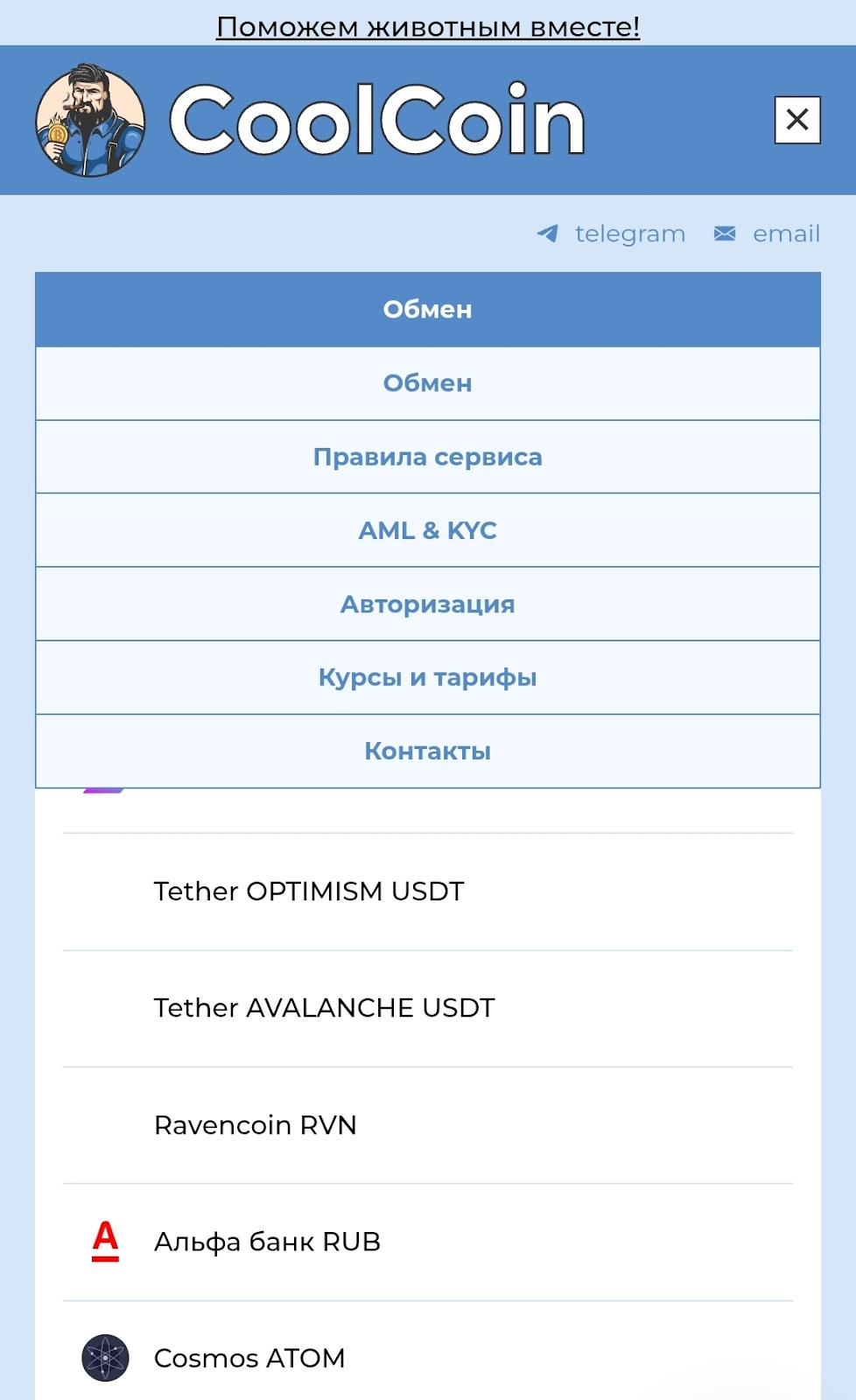 coolcoin