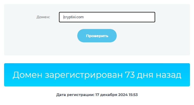 cryptixi