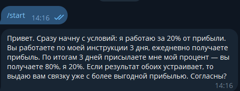 crypto arbitraje вместе с сергеем