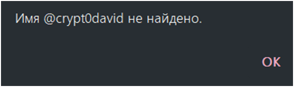crypto david